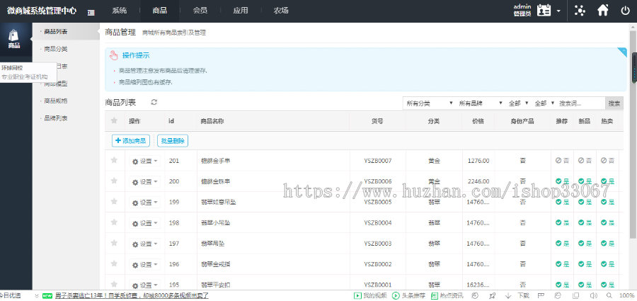 区块链农场种植/黄金庄园区游戏源码 虚拟农场+在线商城