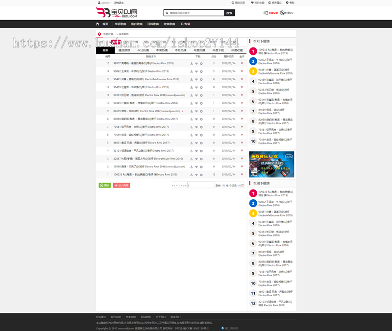 Cscms V4.1 宝贝DJ舞曲网站、二次开发CD刻录，U盘商城系统