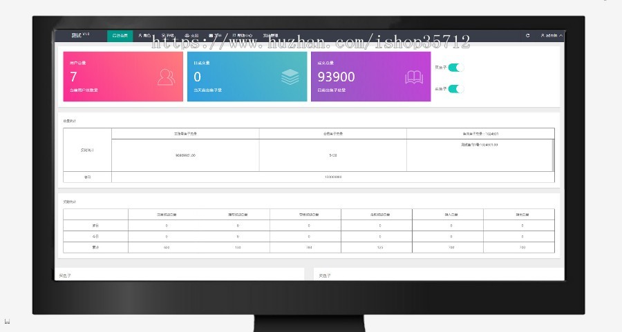 【2020稳定运营版】有鱼区块链/投资理财/赚钱收益/完全开源/系统源码可封装APP