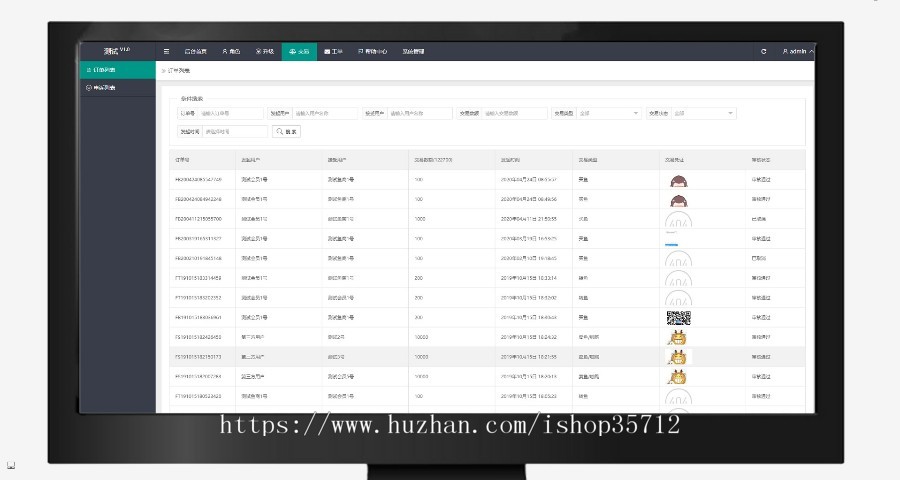 【2020稳定运营版】有鱼区块链/投资理财/赚钱收益/完全开源/系统源码可封装APP
