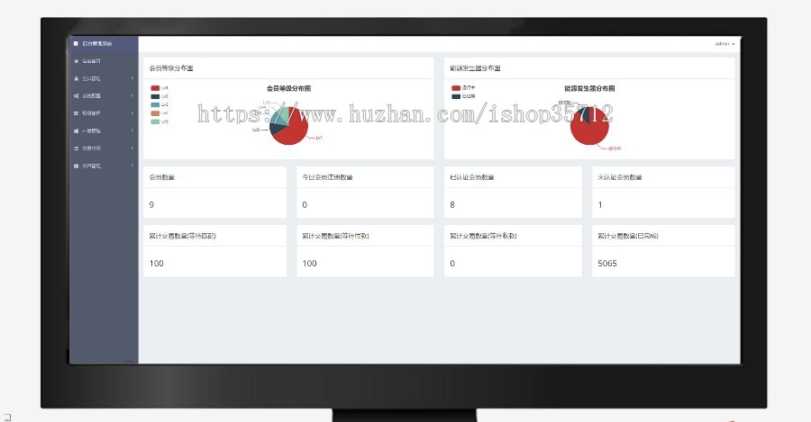【稳定运营版】魔晶挖矿区块链/晶盒数字资产交易/超级能源新应用