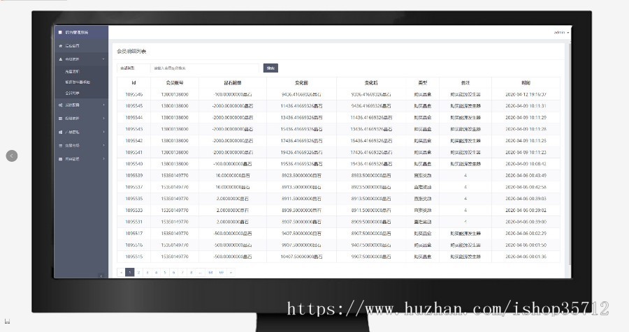 【稳定运营版】魔晶挖矿区块链/晶盒数字资产交易/超级能源新应用