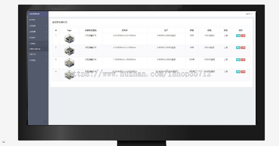 【稳定运营版】魔晶挖矿区块链/晶盒数字资产交易/超级能源新应用