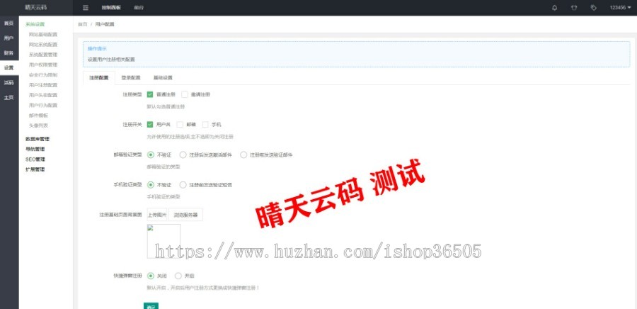 2020【裂变推广】独立微信活码管理/微活码/微信活码/自动换群/微信朋友圈加群二维码