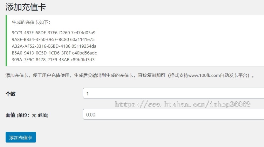 Erphpdown专业版V10.1-wordpress会员推广付费下载插件 