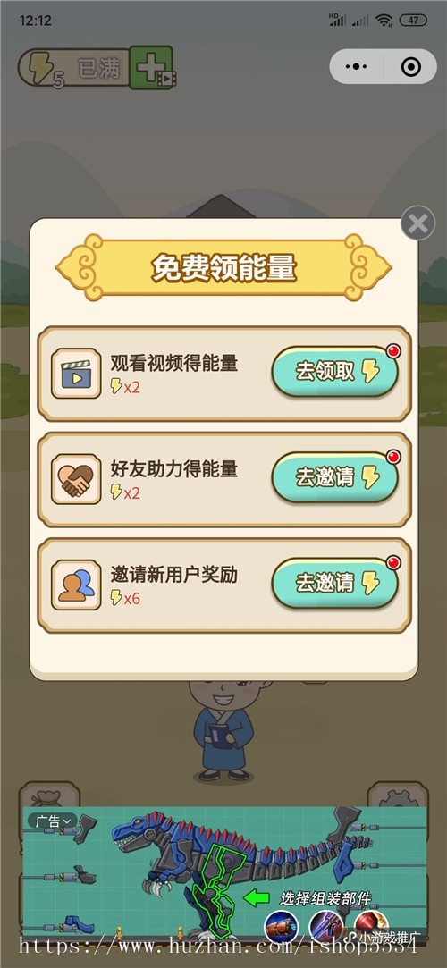 成语小状元秀才小程序游戏搭建源码 流量主广告激励视频成语游戏开发益智成语游戏 亲测
