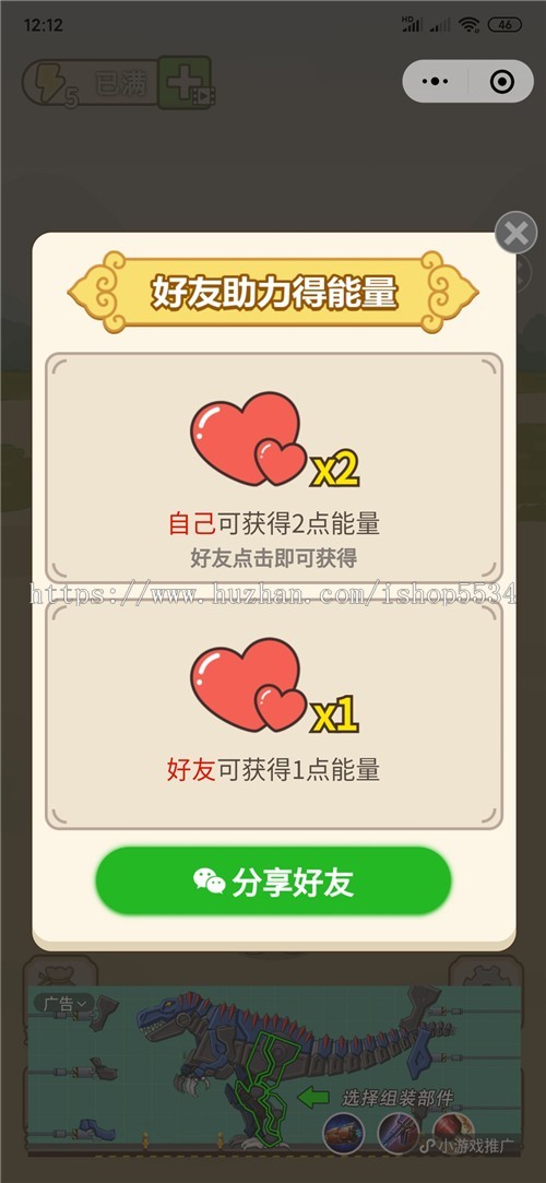 成语小状元秀才小程序游戏搭建源码 流量主广告激励视频成语游戏开发益智成语游戏 亲测
