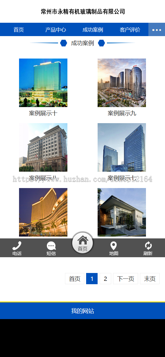 工程电气开关设备类网站织梦模板（带手机端）+PC+移动端+利于SEO优化 