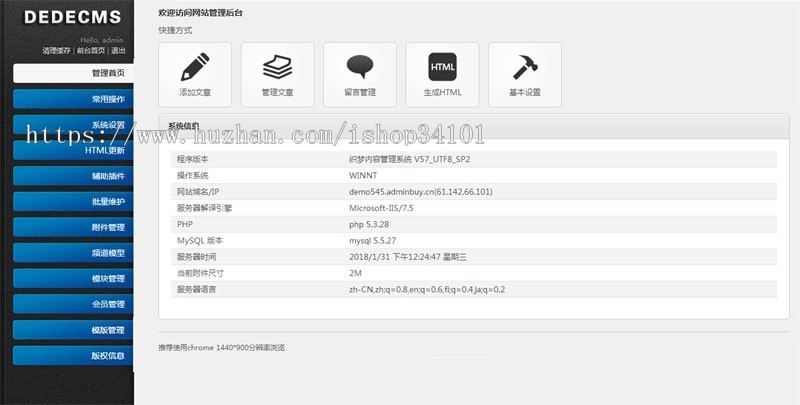 响应式陶瓷研磨盘抛光类网站织梦模板 蓝色html5抛光设备网站（带手机版）
