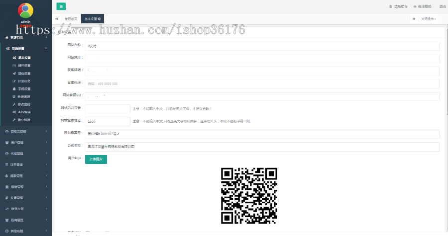 支付宝飞行转账H5|适合跑量|监控自动回调|三方支付|免签支付