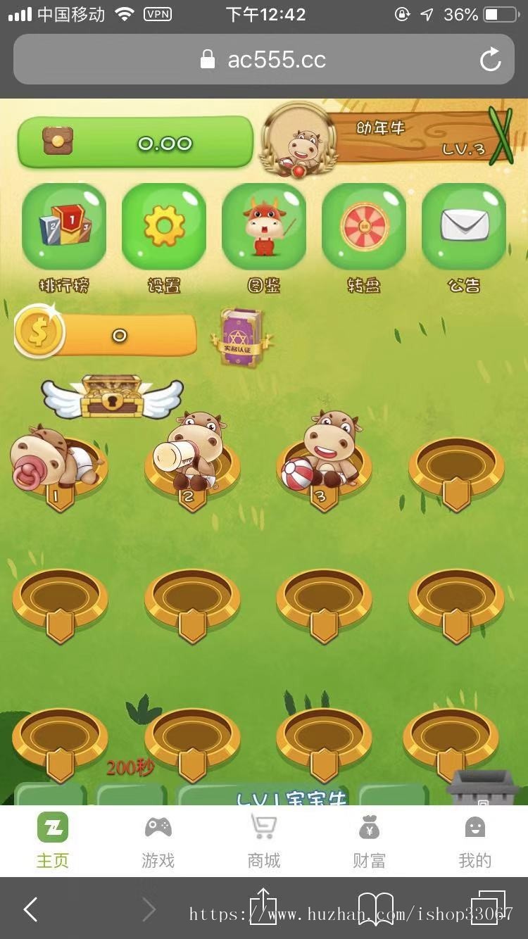 养牛广告收益.全网最稳