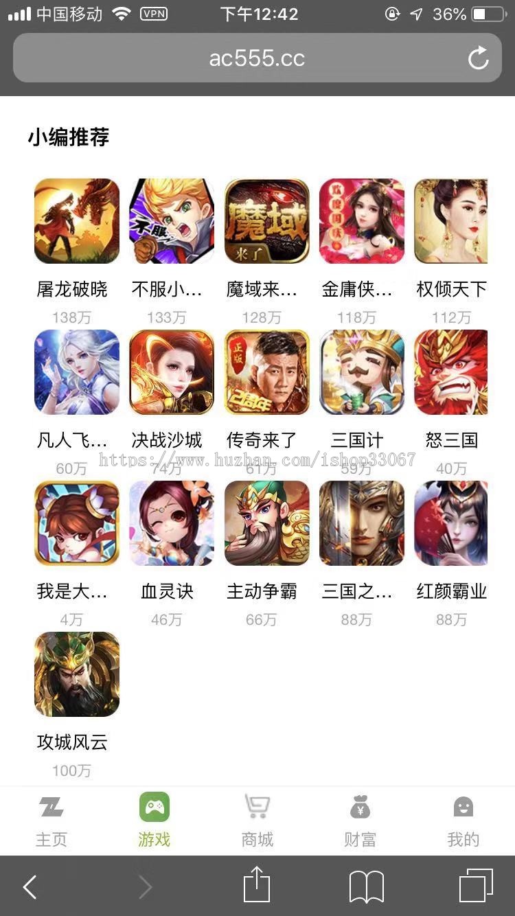 养牛广告收益.全网最稳