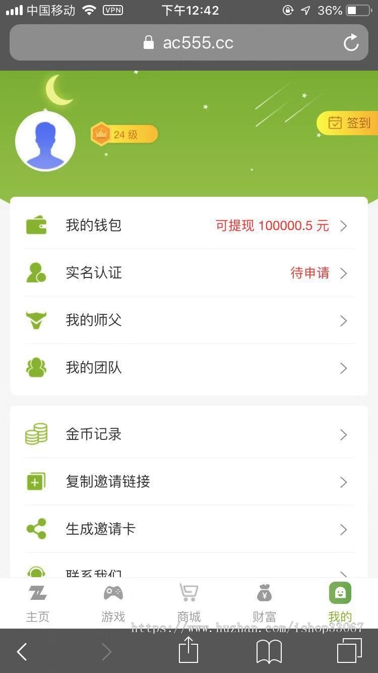 养牛广告收益.全网最稳