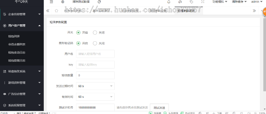 养牛广告收益.全网最稳