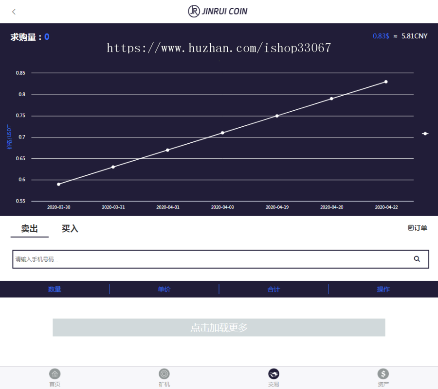 矿机源码，金瑞币，区块链