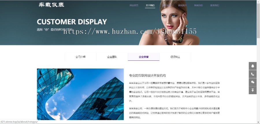 织梦cms响应式医疗美容整形医院网站模板（自适应手机移动端）