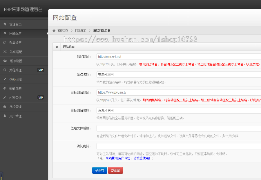泛域名PHP镜像克隆程序全开源版~建站专用