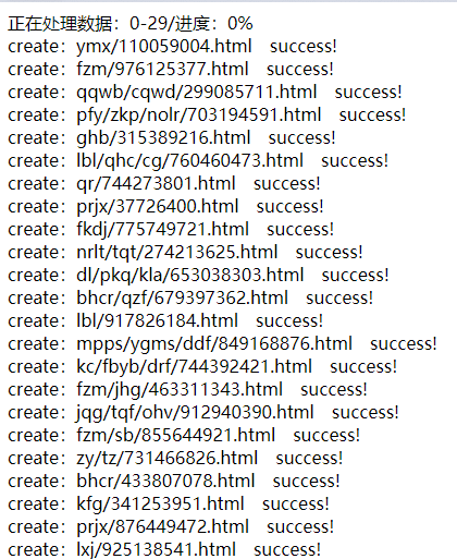 D58站群养站泛站程序+送百万热门关键词素材+站群网站SEO优化+安装教程 