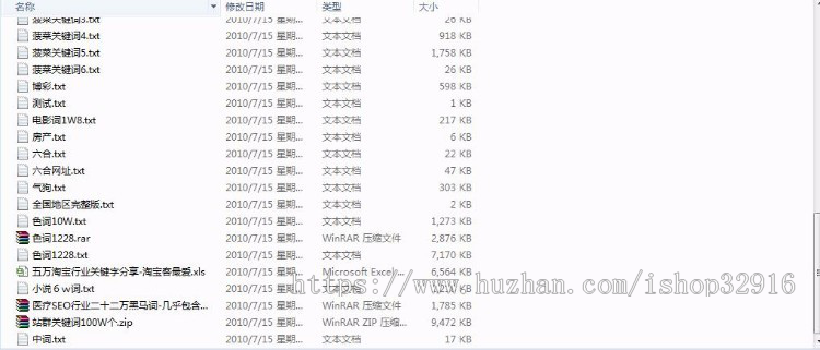 D58站群养站泛站程序+送百万热门关键词素材+站群网站SEO优化+安装教程 