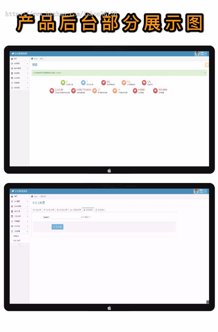 【运营级】【运营版】易航跑步矿机区块链矿池挖矿运二开带商城