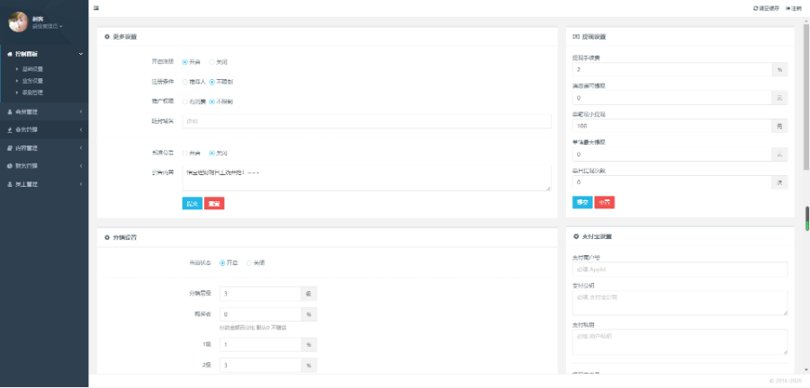 投资理财/可在线充值/金融超级人脉/全球分红类似影视项目投资/分红/分销
