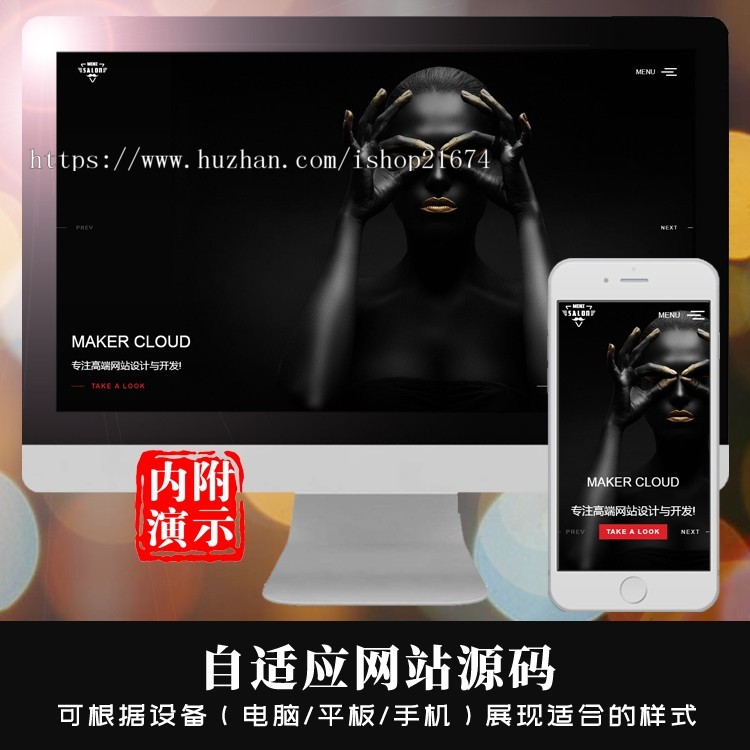 dedecms响应式滚屏摄影相册类网站织梦模板 html5全屏艺术摄影设计类网站php源码