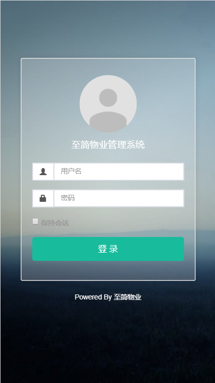 小区物业管理新款模板采集物业管理系统php源码tp5小区管理系统毕业设计