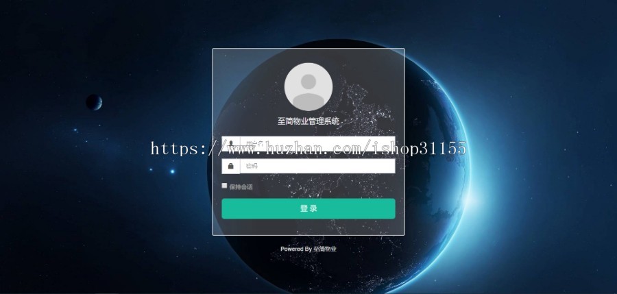小区物业管理新款模板采集物业管理系统php源码tp5小区管理系统毕业设计