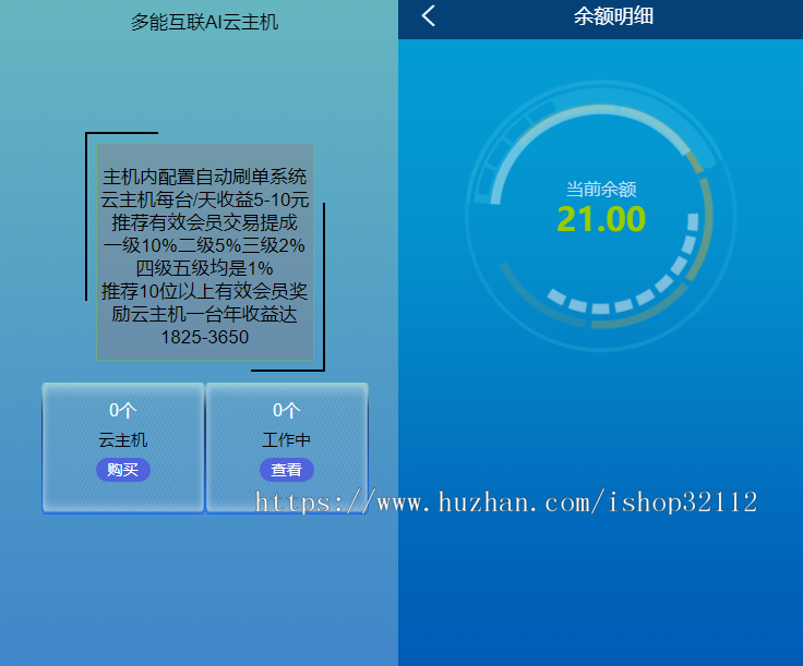 【免费安装】2020全新智能清爽AI机器人|短视频自动点赞关注评论|自动挂机赚钱源码