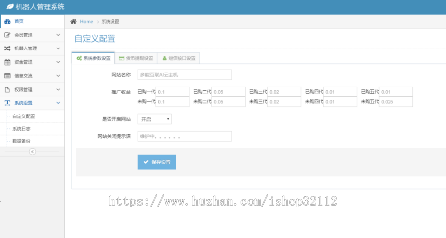 【免费安装】2020全新智能清爽AI机器人|短视频自动点赞关注评论|自动挂机赚钱源码