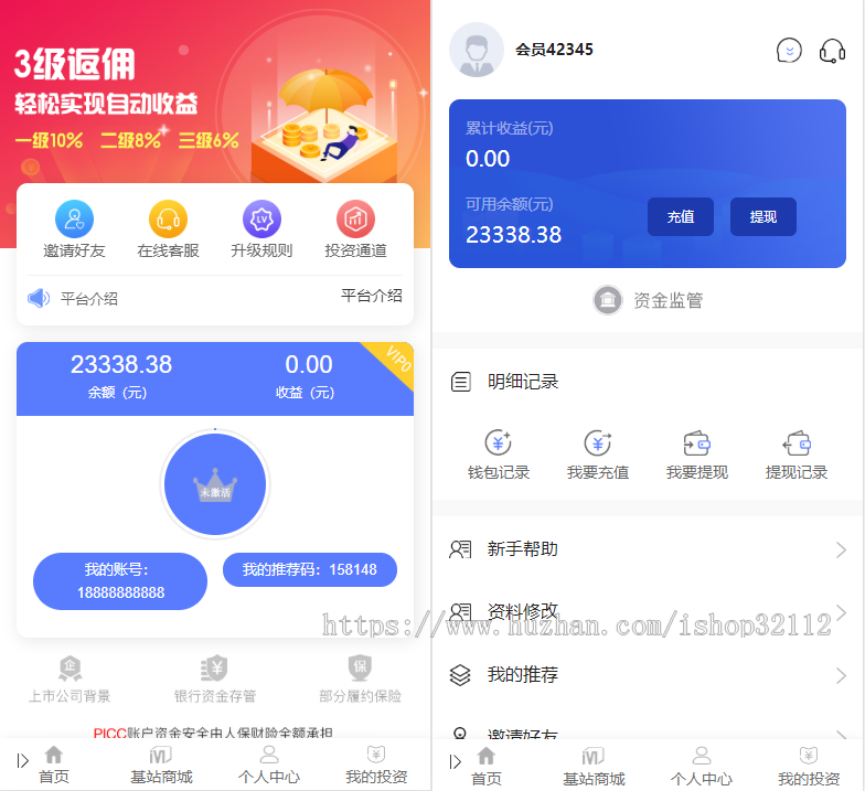 【免费安装】共享充电宝/仿云海广告云点机器人自动挂机赚钱源码/区块链挖矿系统