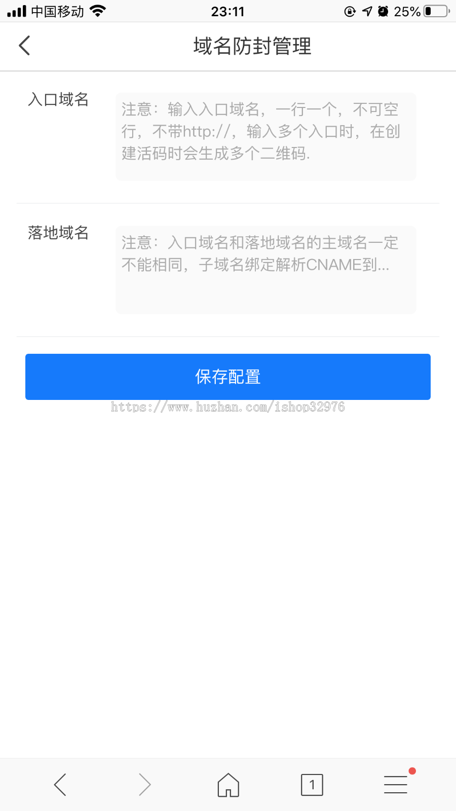 独立版微信动态二维码活码管理系统免授权版，带充值支付