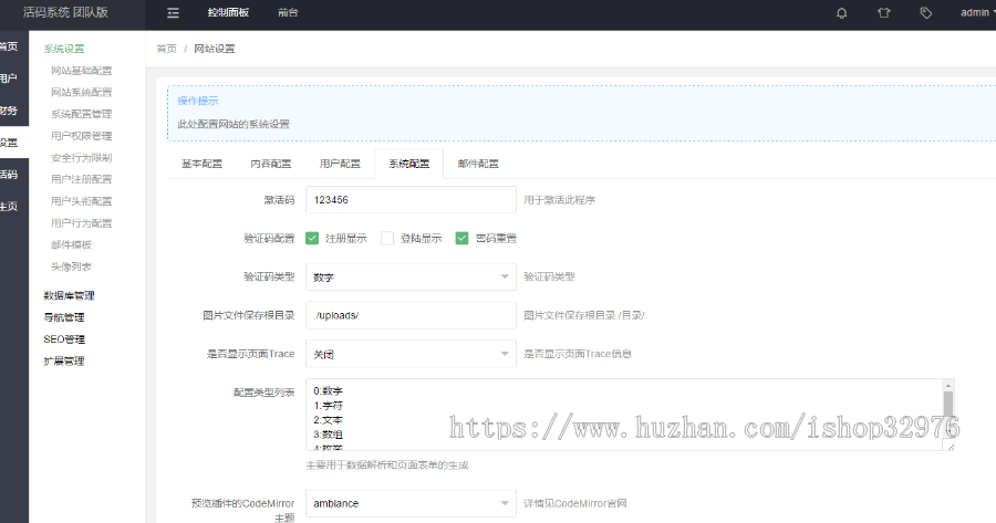 独立版微信动态二维码活码管理系统免授权版，带充值支付