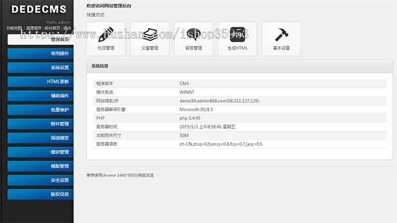 （自适应手机版）响应式工作服设计定制类网站织梦模板 HTML5服装正装定做网站源码