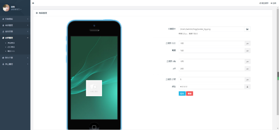 【版本一】投资理财/可在线充值/金融互 助超级人脉/全球分红，直推/分红/分销