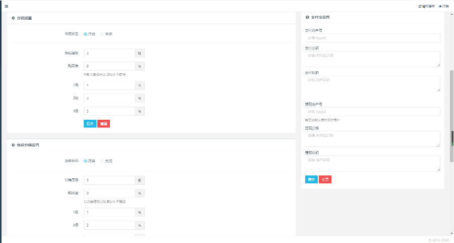 【版本二】投资理财/可在线充值/金融超级人脉/全球分红类似影视项目投资/分红/分销