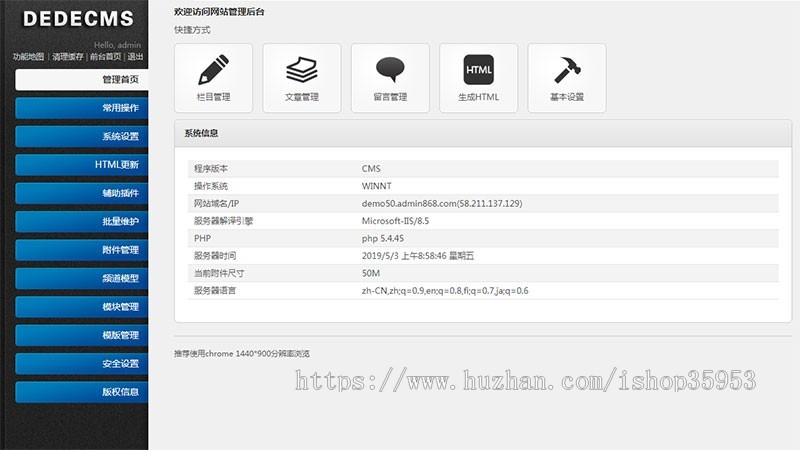 工商注册资质代办类网站织梦模板 公司注册类网站源码