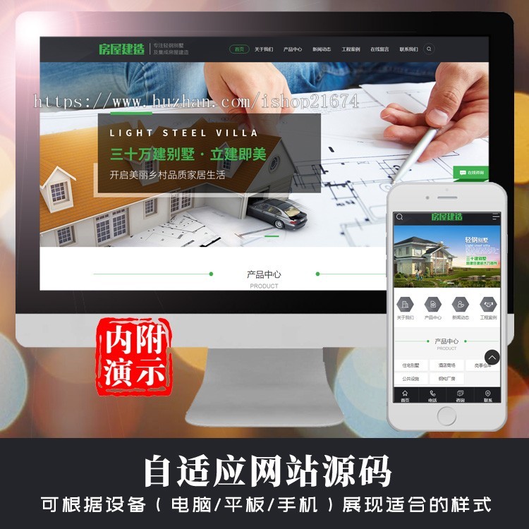 dedecms地产房屋建筑建造装修类网站织梦模板 建筑工程类网站php源码