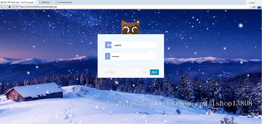 Java Spring+hibernate的SSH教学辅助视频学习交流管理系统