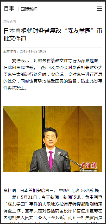 （带手机版数据同步）新闻博客类网站织梦模板 新闻文章资讯博客网站源码