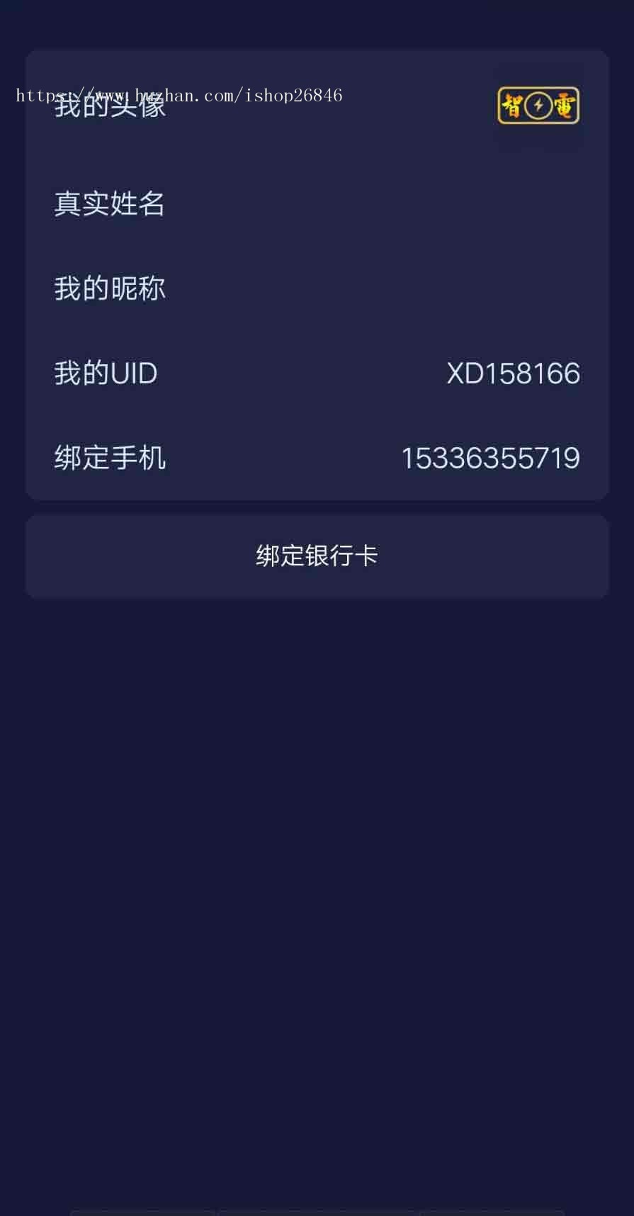 街电共享充电宝/挂机赚钱/仿云海广告云点机器人/挖矿机器人/机器人合约