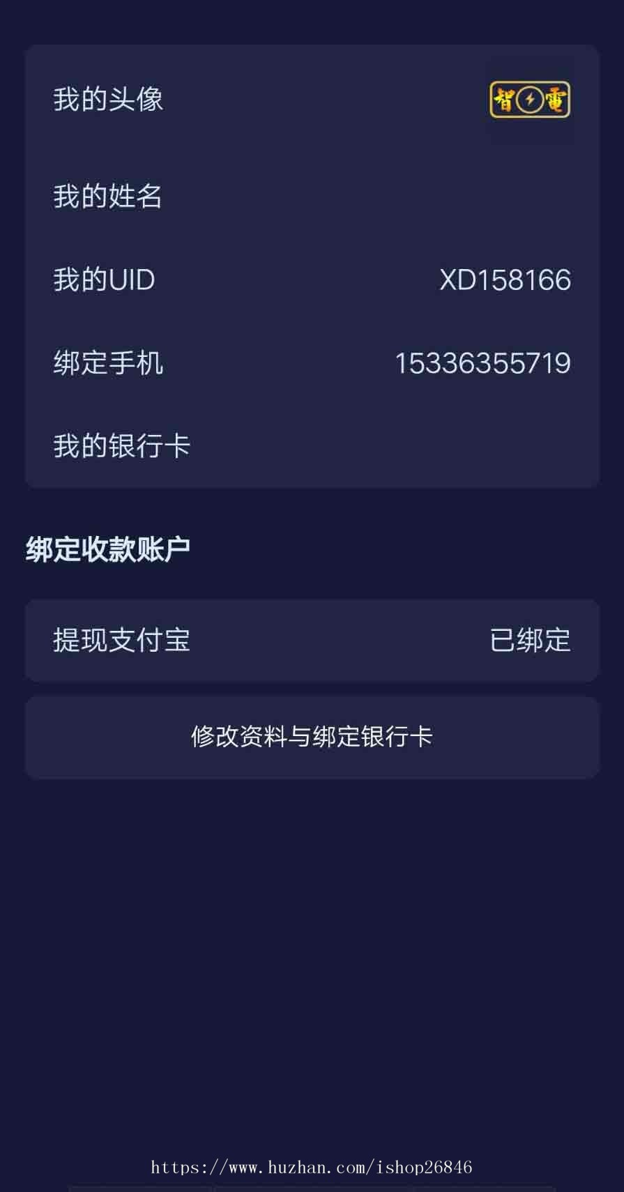 街电共享充电宝/挂机赚钱/仿云海广告云点机器人/挖矿机器人/机器人合约
