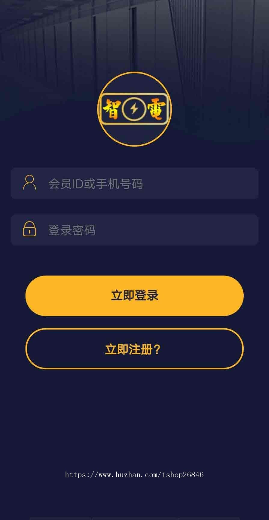 街电共享充电宝/挂机赚钱/仿云海广告云点机器人/挖矿机器人/机器人合约