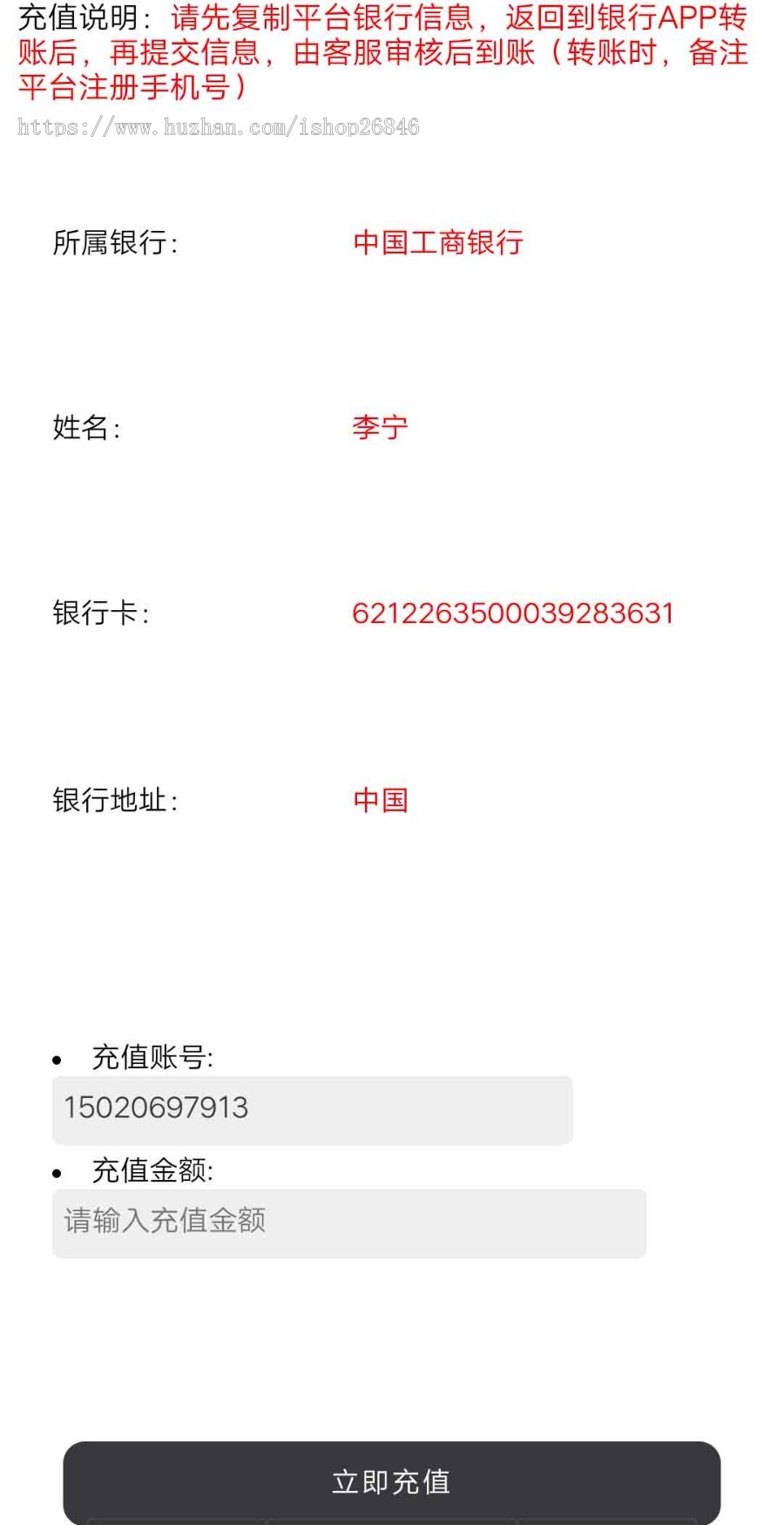 街电共享充电宝/挂机赚钱/仿云海广告云点机器人/挖矿机器人/机器人合约
