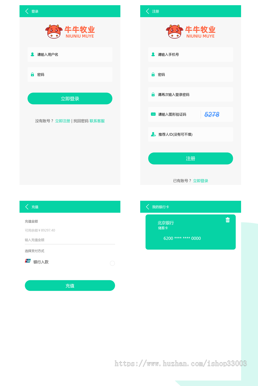 【防黑防篡改】2020全新精品牧场养牛投资理财金融源码