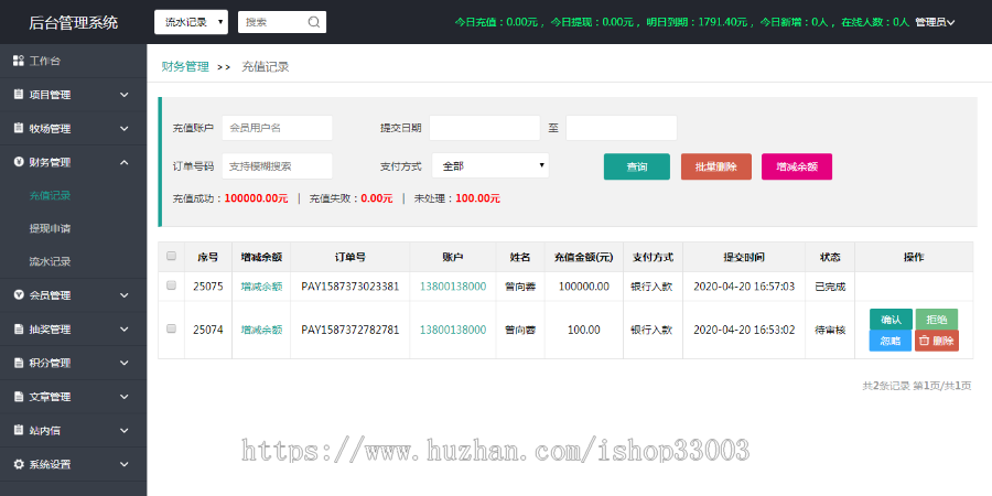 【防黑防篡改】2020全新精品牧场养牛投资理财金融源码