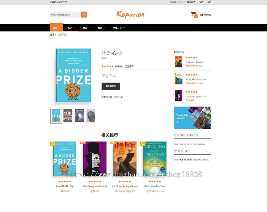 jsp+mysql的JSP图书商城管理系统+数据库