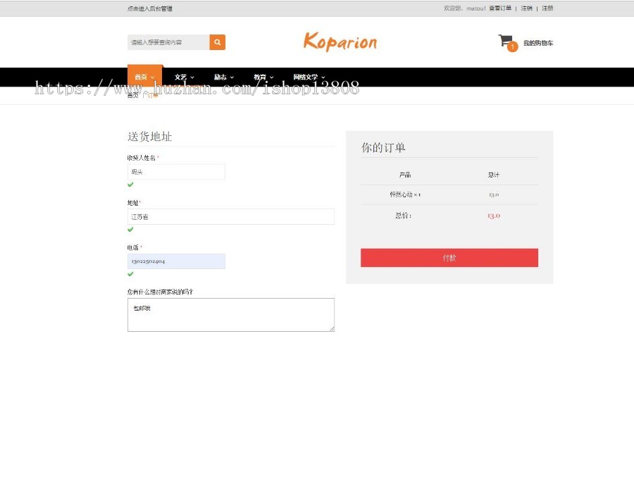 jsp+mysql的JSP图书商城管理系统+数据库