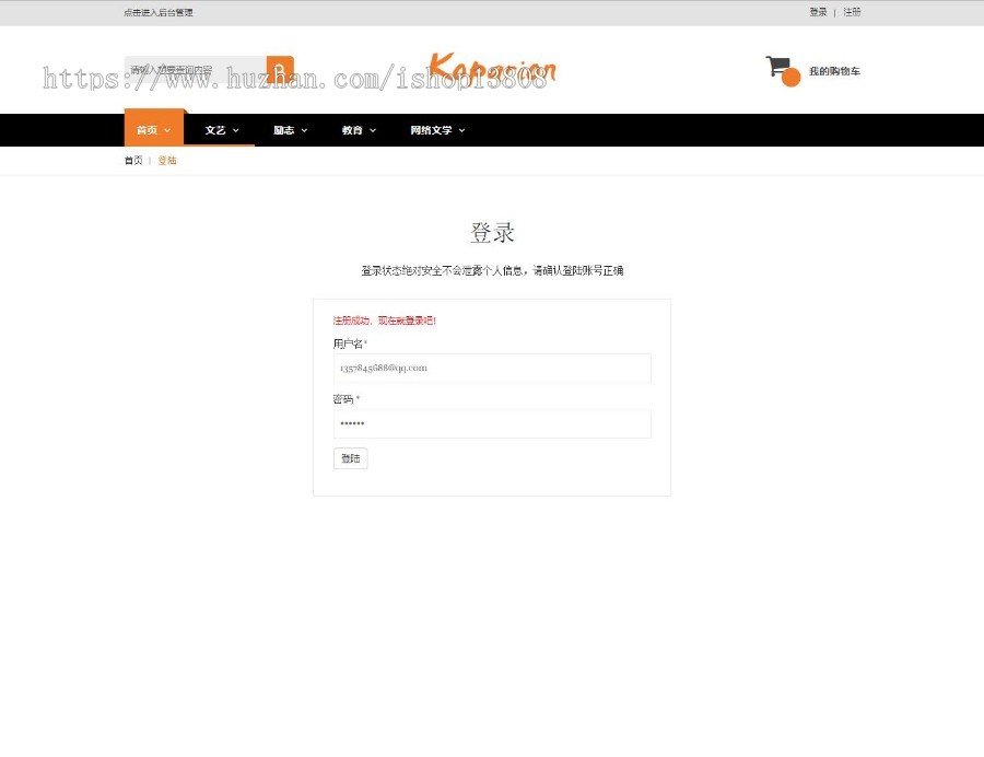 jsp+mysql的JSP图书商城管理系统+数据库