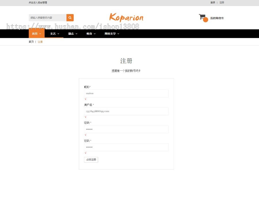 jsp+mysql的JSP图书商城管理系统+数据库